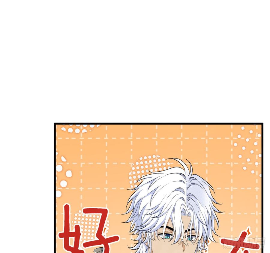 满月时分爱 - 心动 - 第6张图