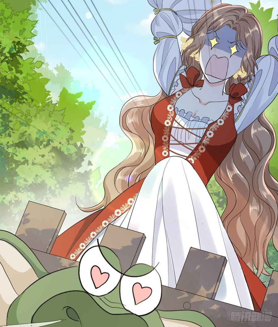 满月时分爱 - 心动 - 第32张图