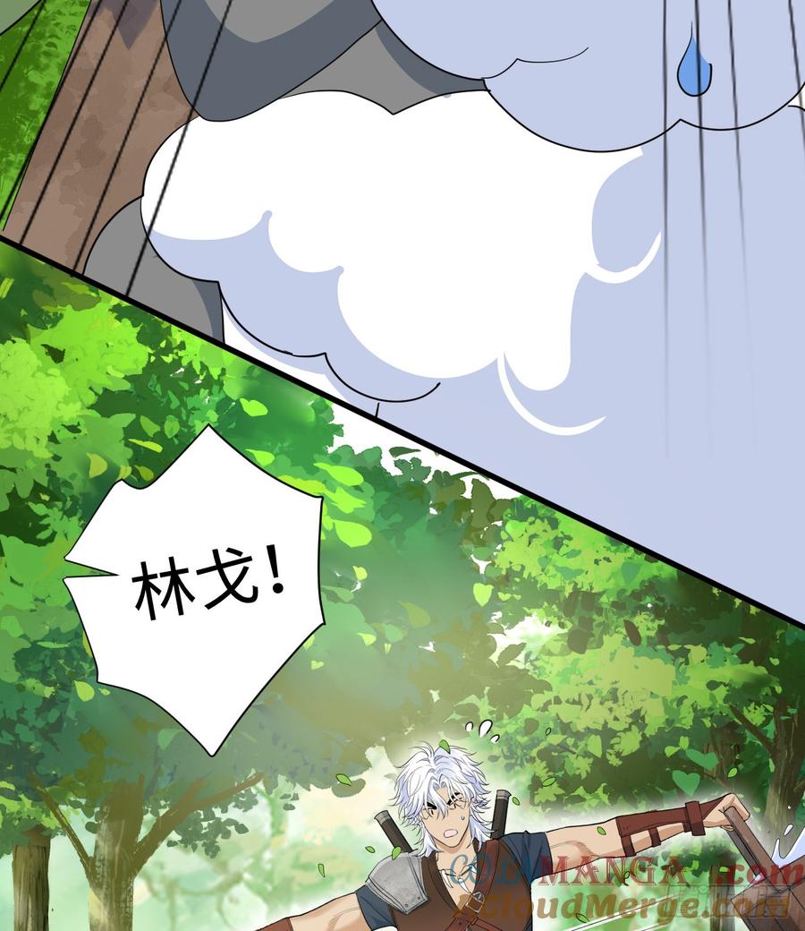 满月时分爱 - 心动 - 第34张图