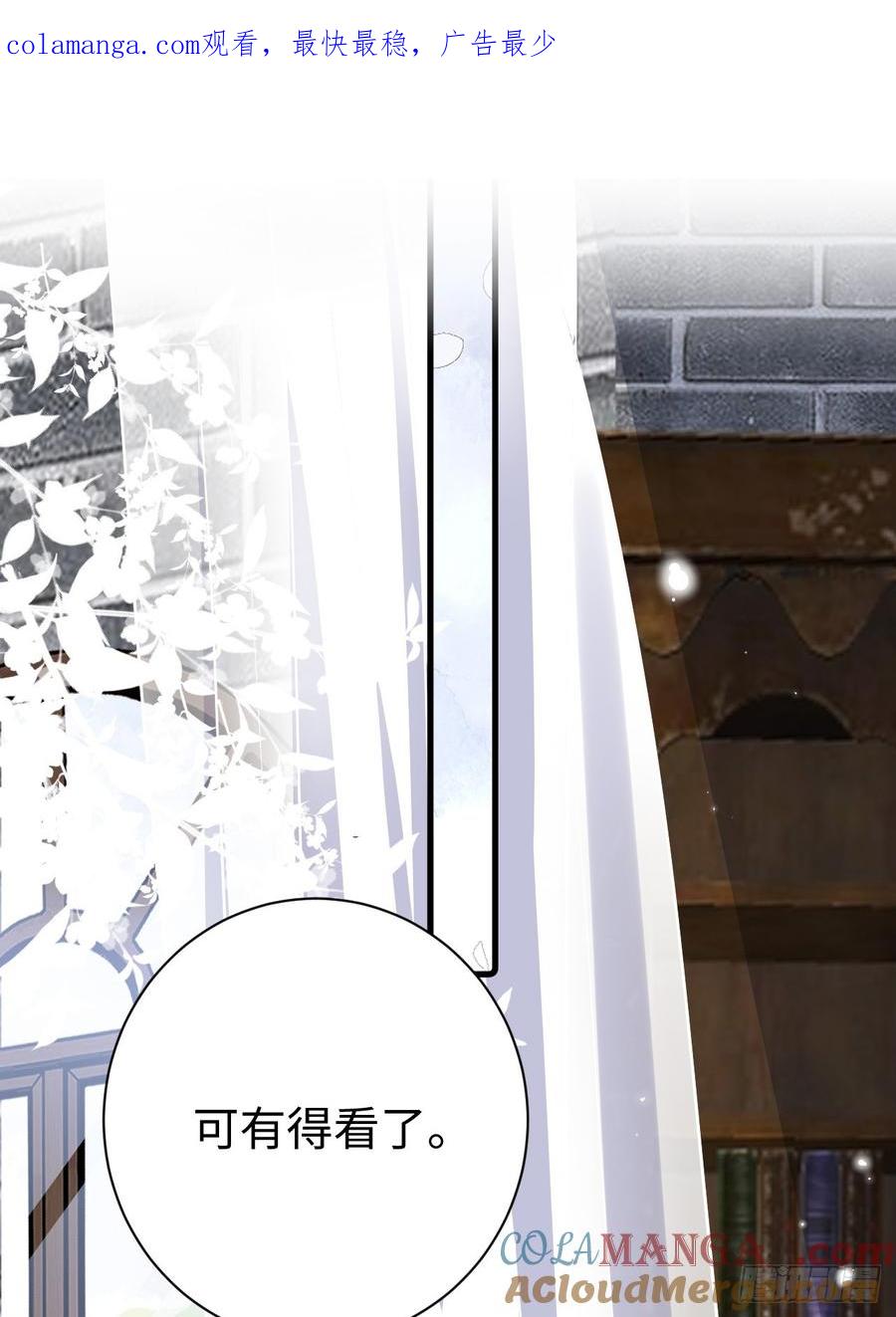 满月时分爱 - 心动 - 第1张图