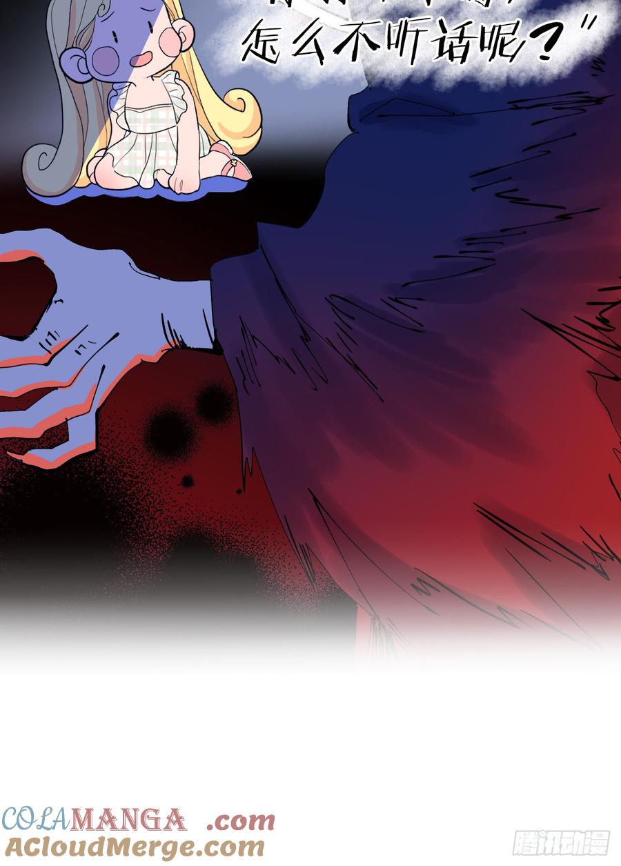 满月时分爱 - 心动 - 第49张图