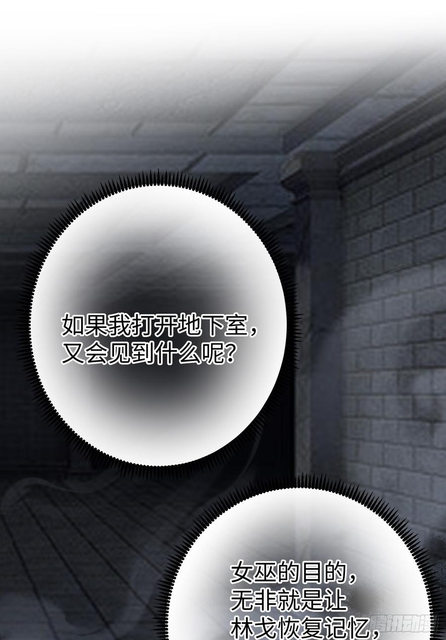 满月时分爱 - 心动 - 第50张图