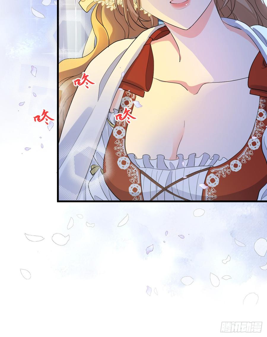 满月时分爱 - 心动 - 第60张图