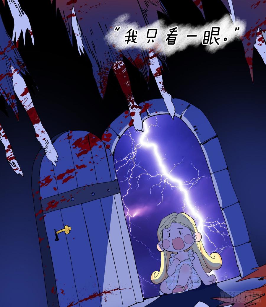 满月时分爱 - 心动 - 第47张图