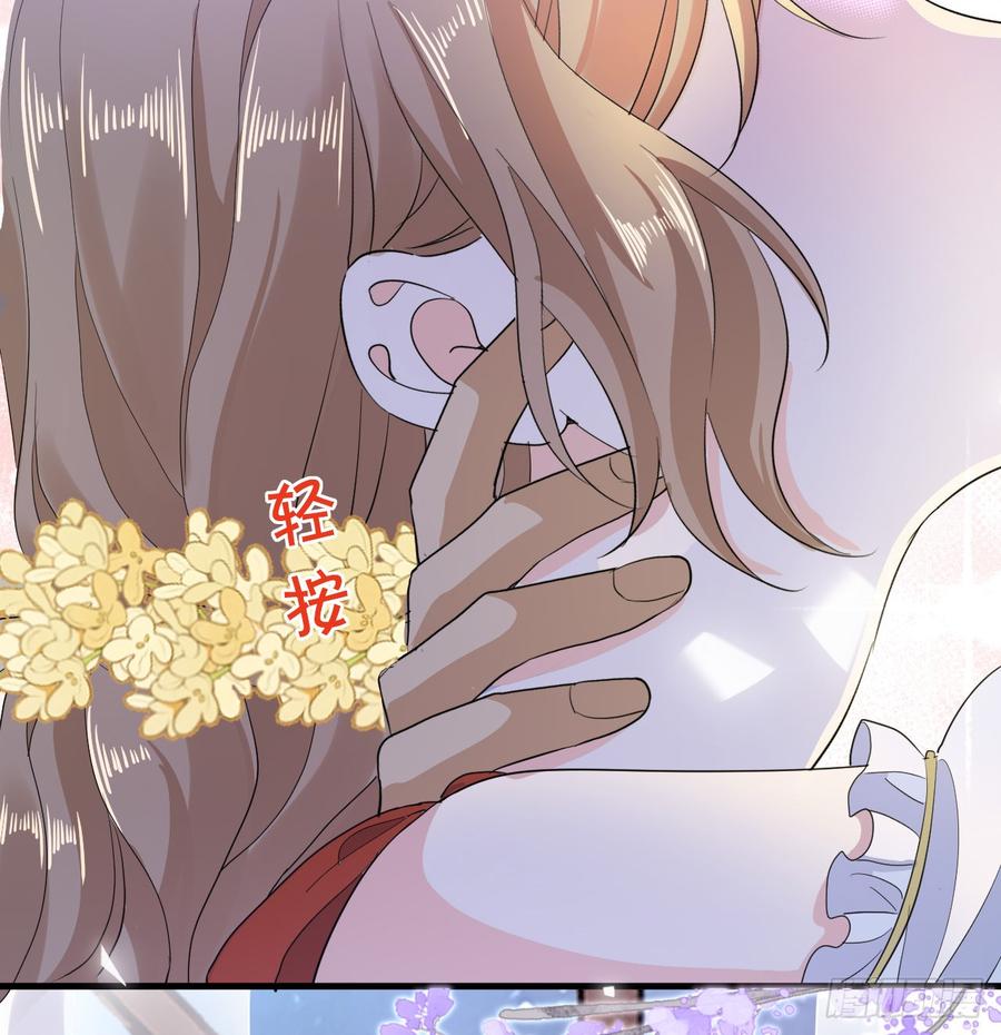 满月时分爱 - 心动 - 第66张图