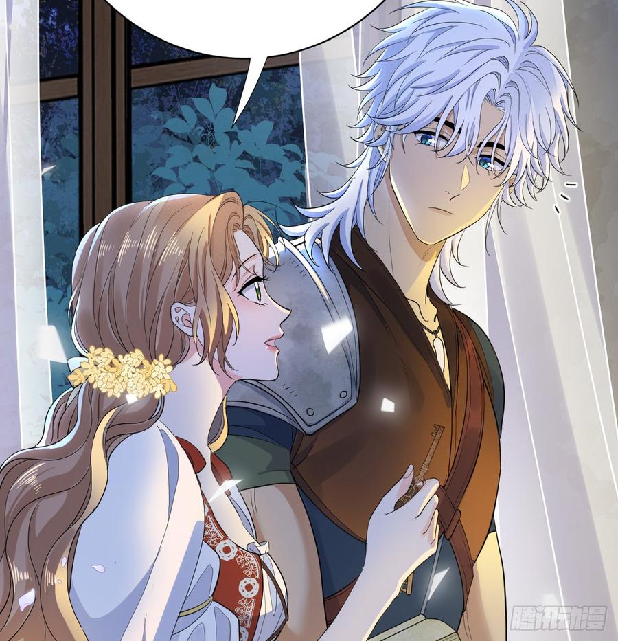 满月时分爱 - 心动 - 第56张图