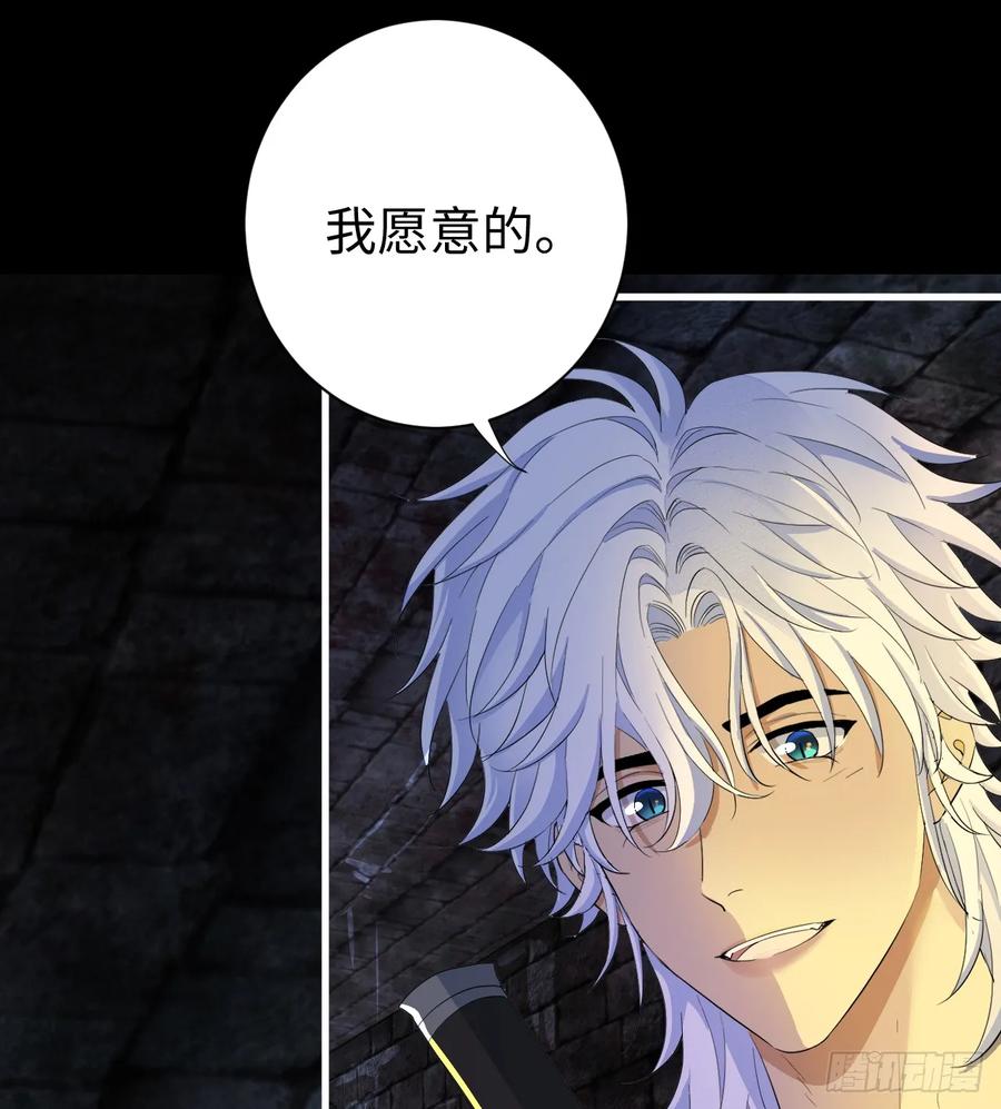 满月时分爱 - 地下室与月桂花环 - 第62张图