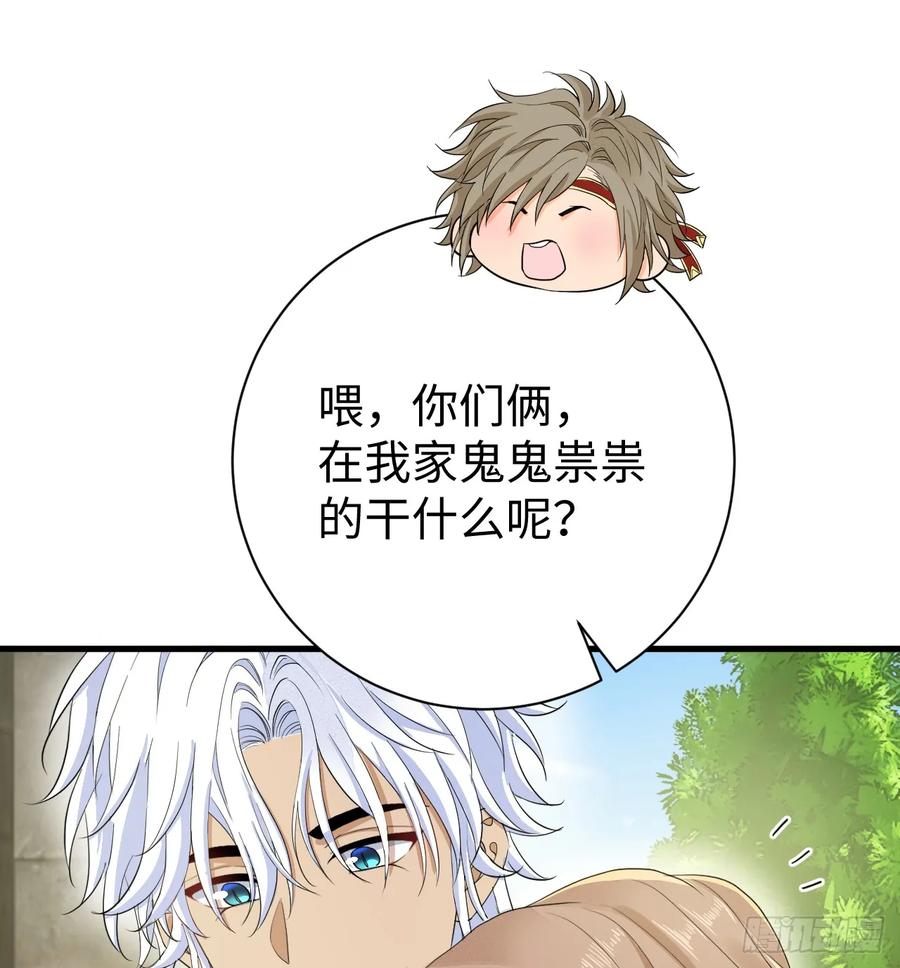 满月时分爱 - 地下室与月桂花环 - 第6张图