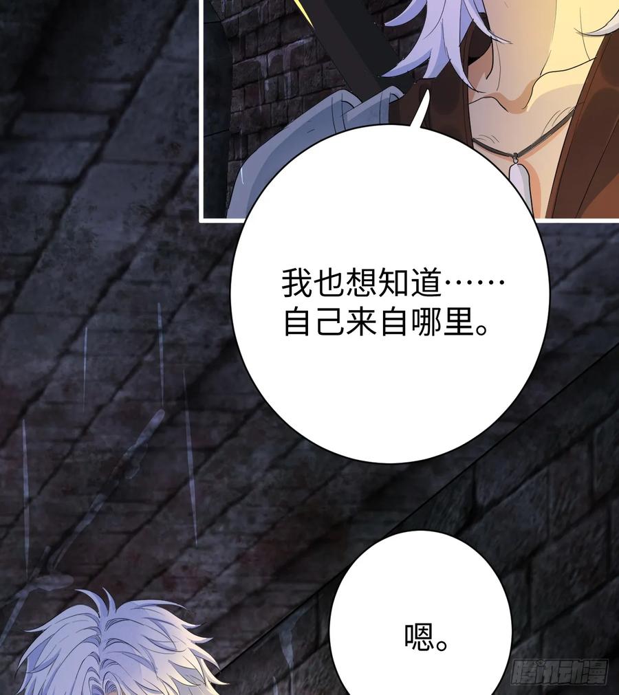 满月时分爱 - 地下室与月桂花环 - 第63张图