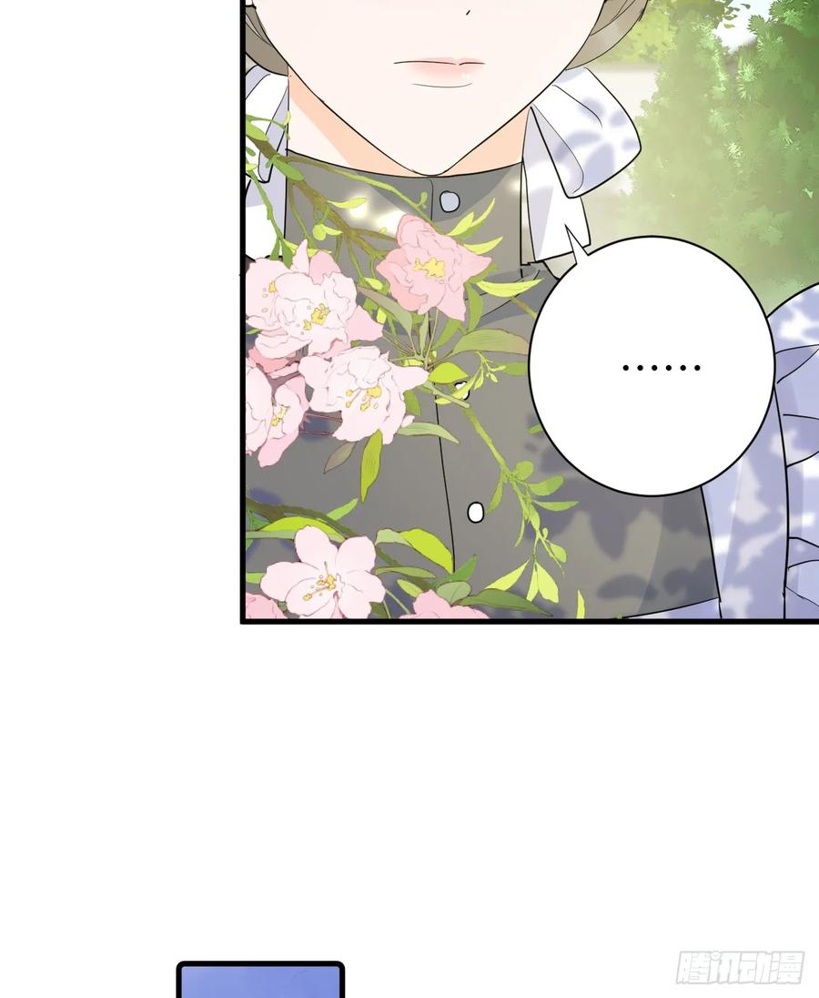 满月时分爱 - 地下室与月桂花环 - 第23张图