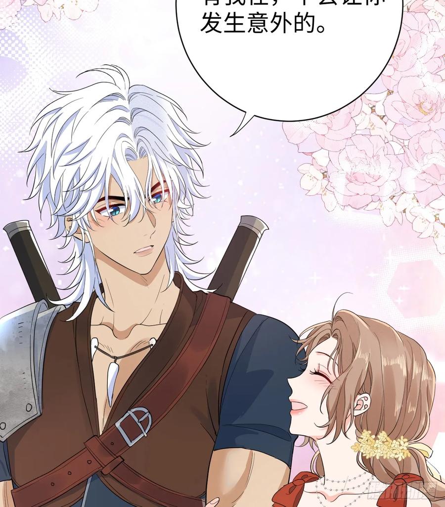 满月时分爱 - 地下室与月桂花环 - 第18张图