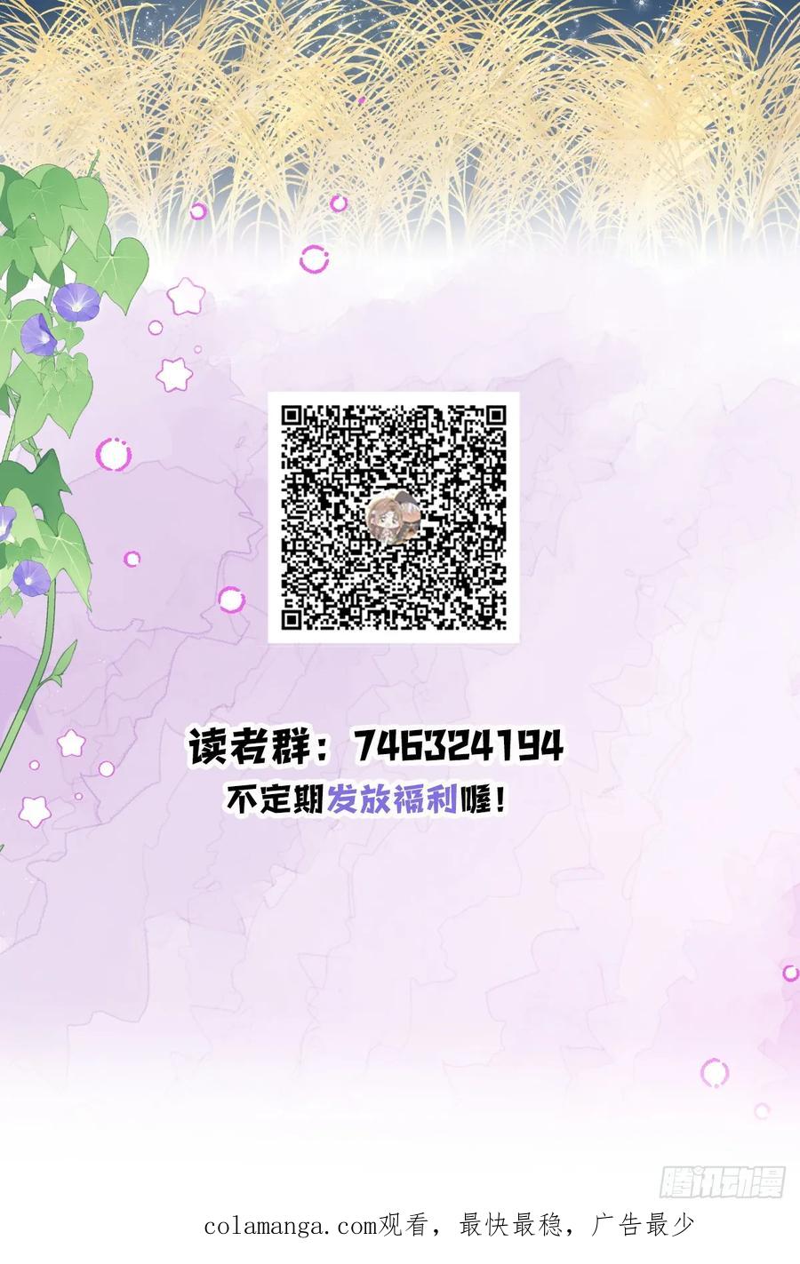 满月时分爱 - 地下室与月桂花环 - 第72张图