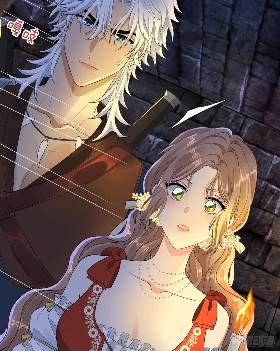 满月时分爱 - 地下室与月桂花环 - 第65张图