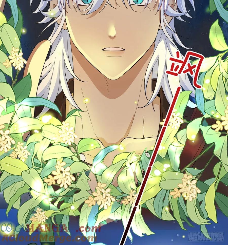 满月时分爱 - 地下室与月桂花环 - 第37张图