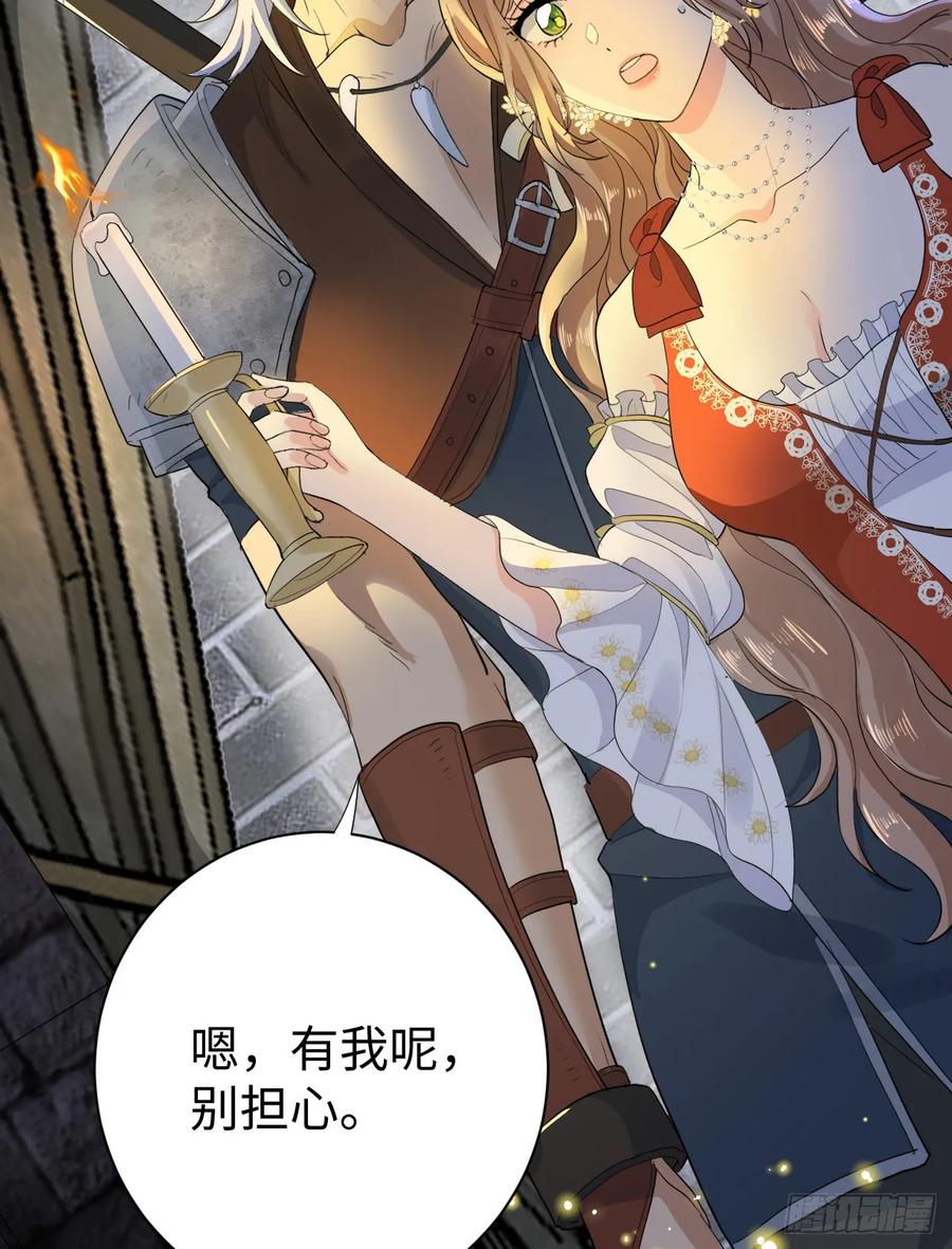 满月时分爱 - 地下室与月桂花环 - 第51张图