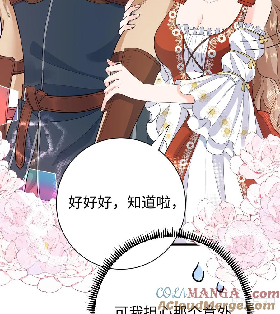 满月时分爱 - 地下室与月桂花环 - 第19张图