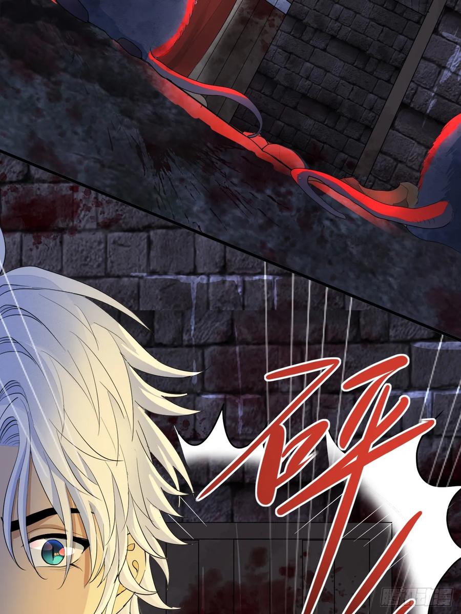 满月时分爱 - 地下室与月桂花环 - 第68张图