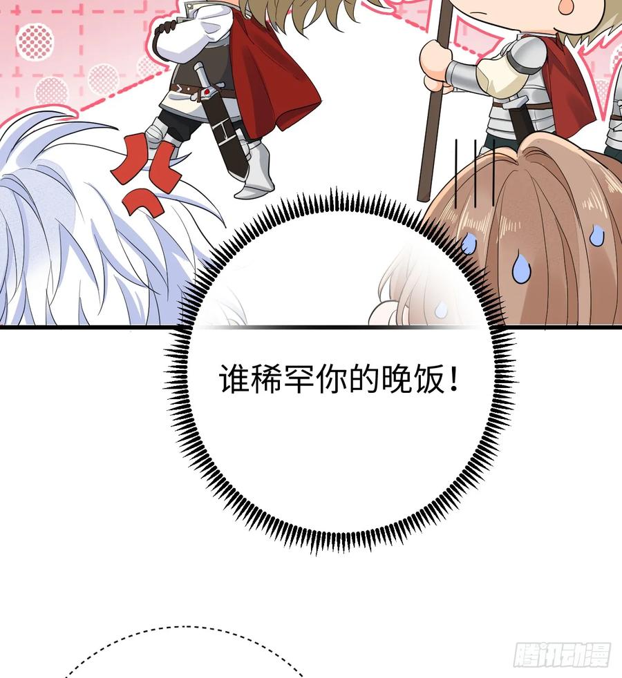 满月时分爱 - 地下室与月桂花环 - 第15张图