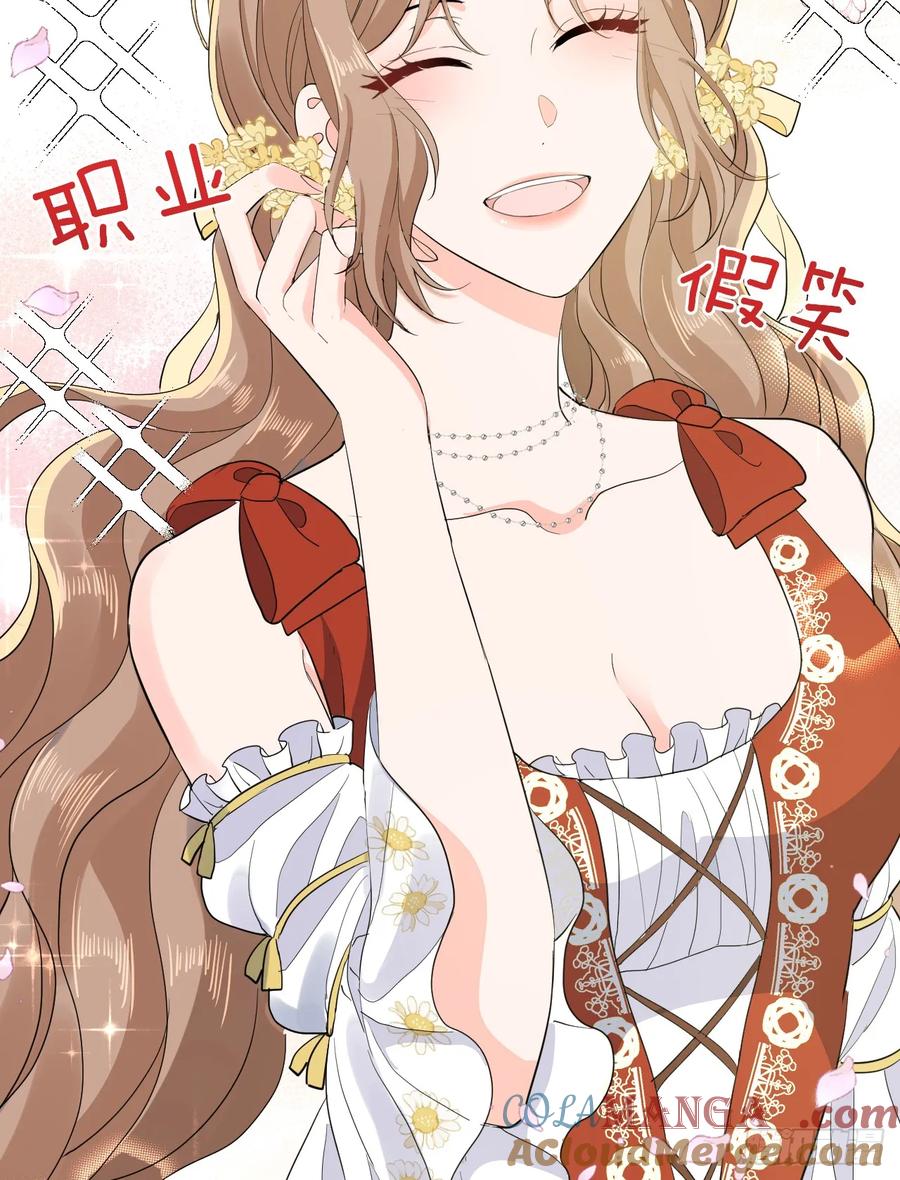 满月时分爱 - 地下室与月桂花环 - 第10张图