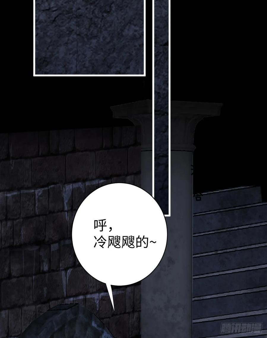 满月时分爱 - 地下室与月桂花环 - 第53张图