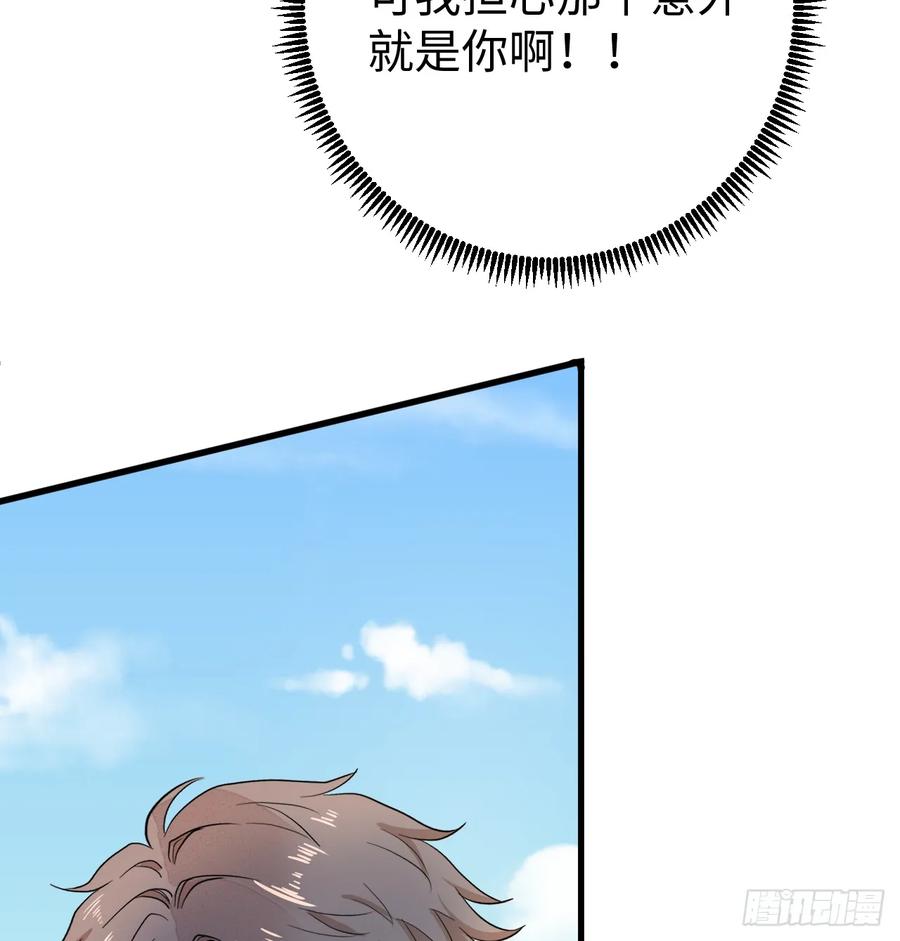 满月时分爱 - 地下室与月桂花环 - 第20张图