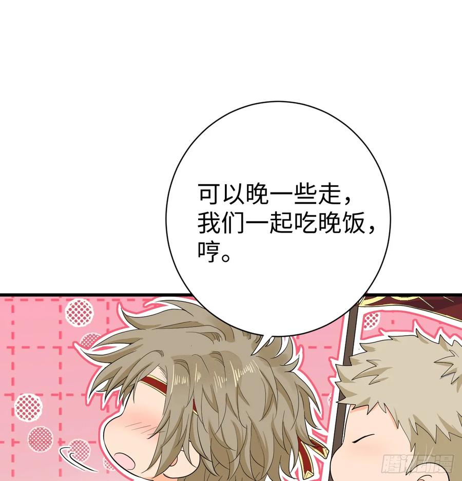 满月时分爱 - 地下室与月桂花环 - 第14张图