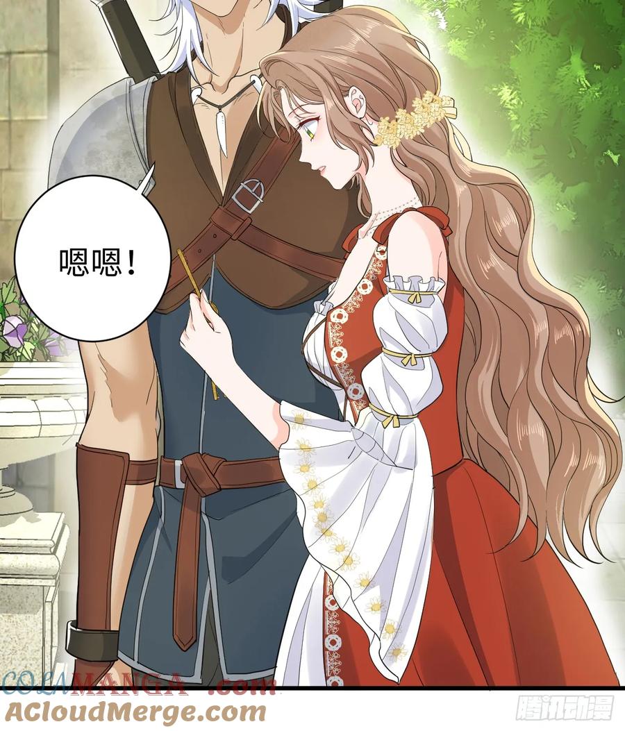 满月时分爱 - 地下室与月桂花环 - 第4张图