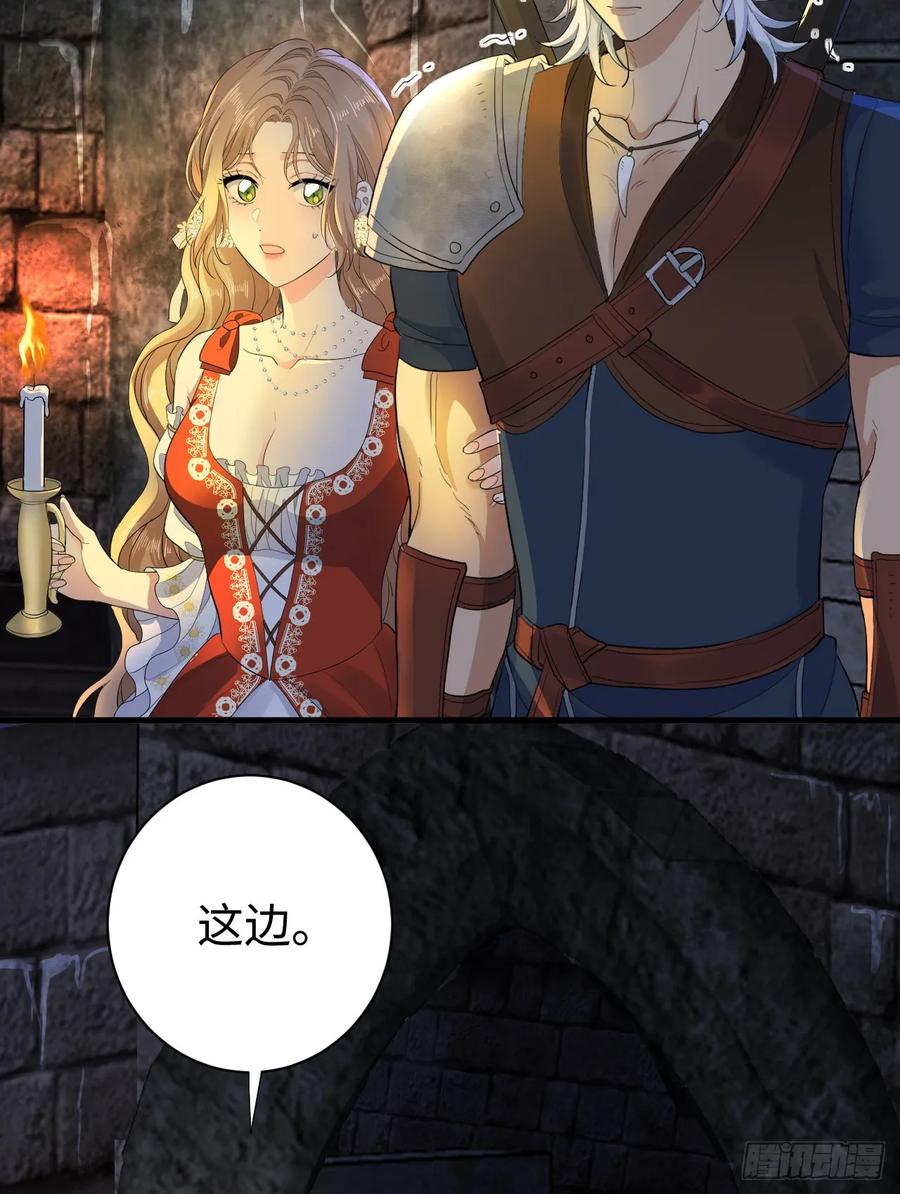 满月时分爱 - 地下室与月桂花环 - 第56张图