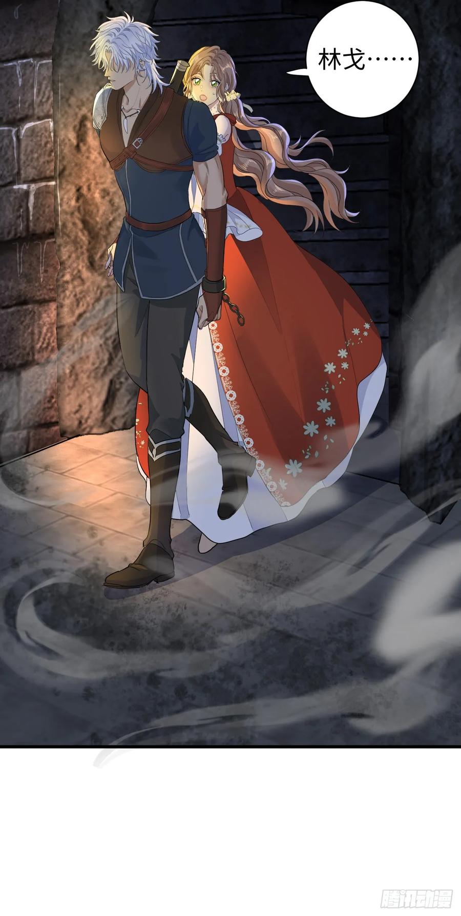 满月时分爱 - 地下室与月桂花环 - 第57张图