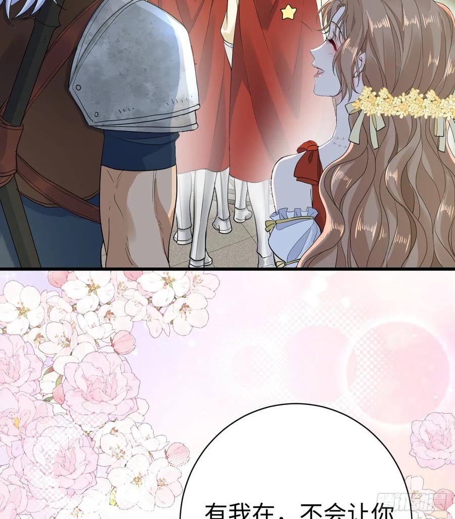 满月时分爱 - 地下室与月桂花环 - 第17张图