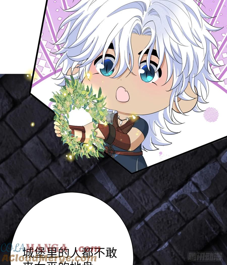 满月时分爱 - 地下室与月桂花环 - 第49张图