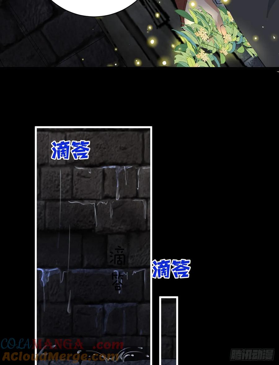 满月时分爱 - 地下室与月桂花环 - 第52张图