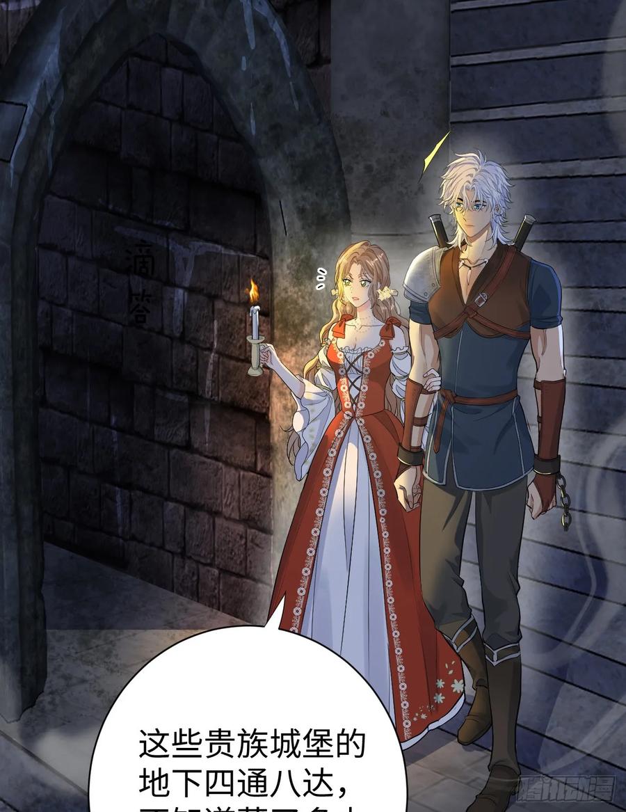 满月时分爱 - 地下室与月桂花环 - 第54张图