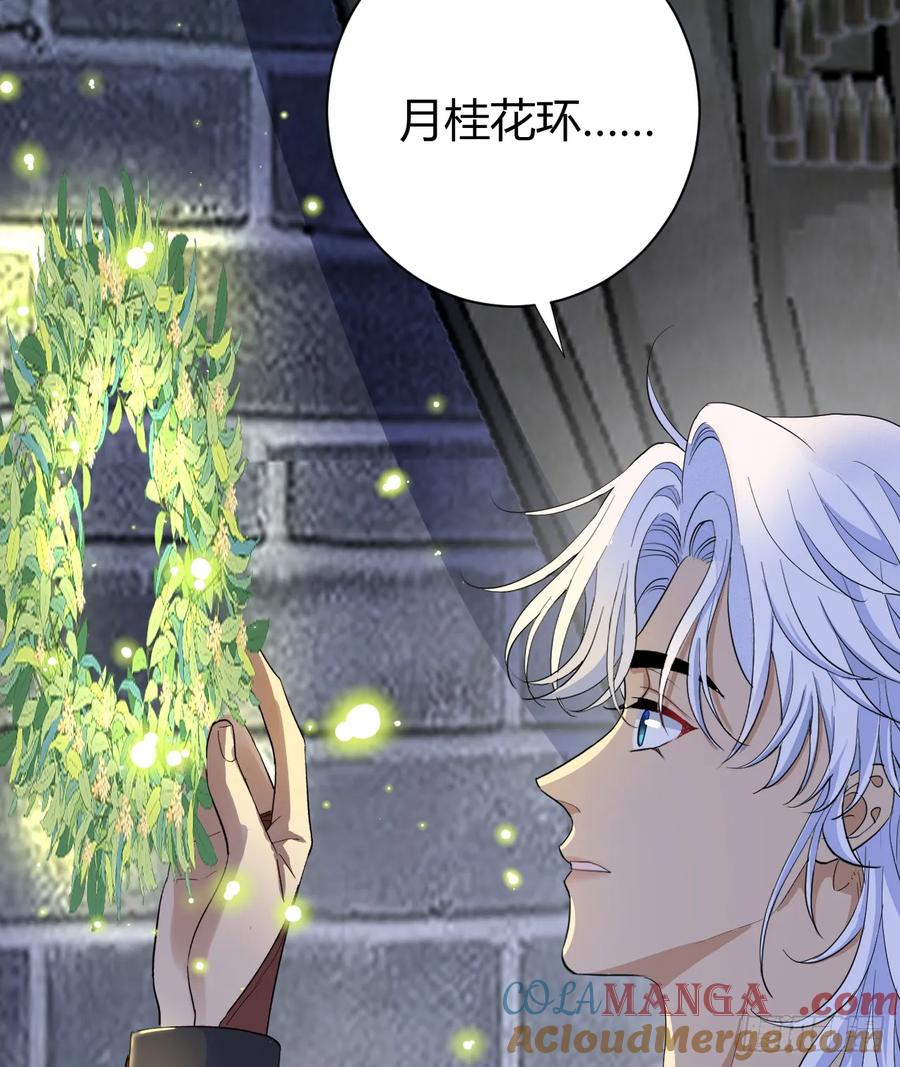 满月时分爱 - 地下室与月桂花环 - 第34张图