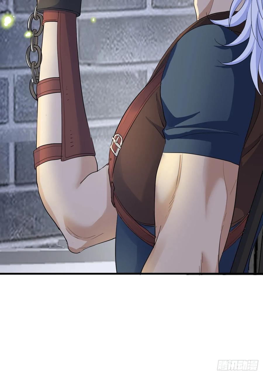 满月时分爱 - 地下室与月桂花环 - 第35张图