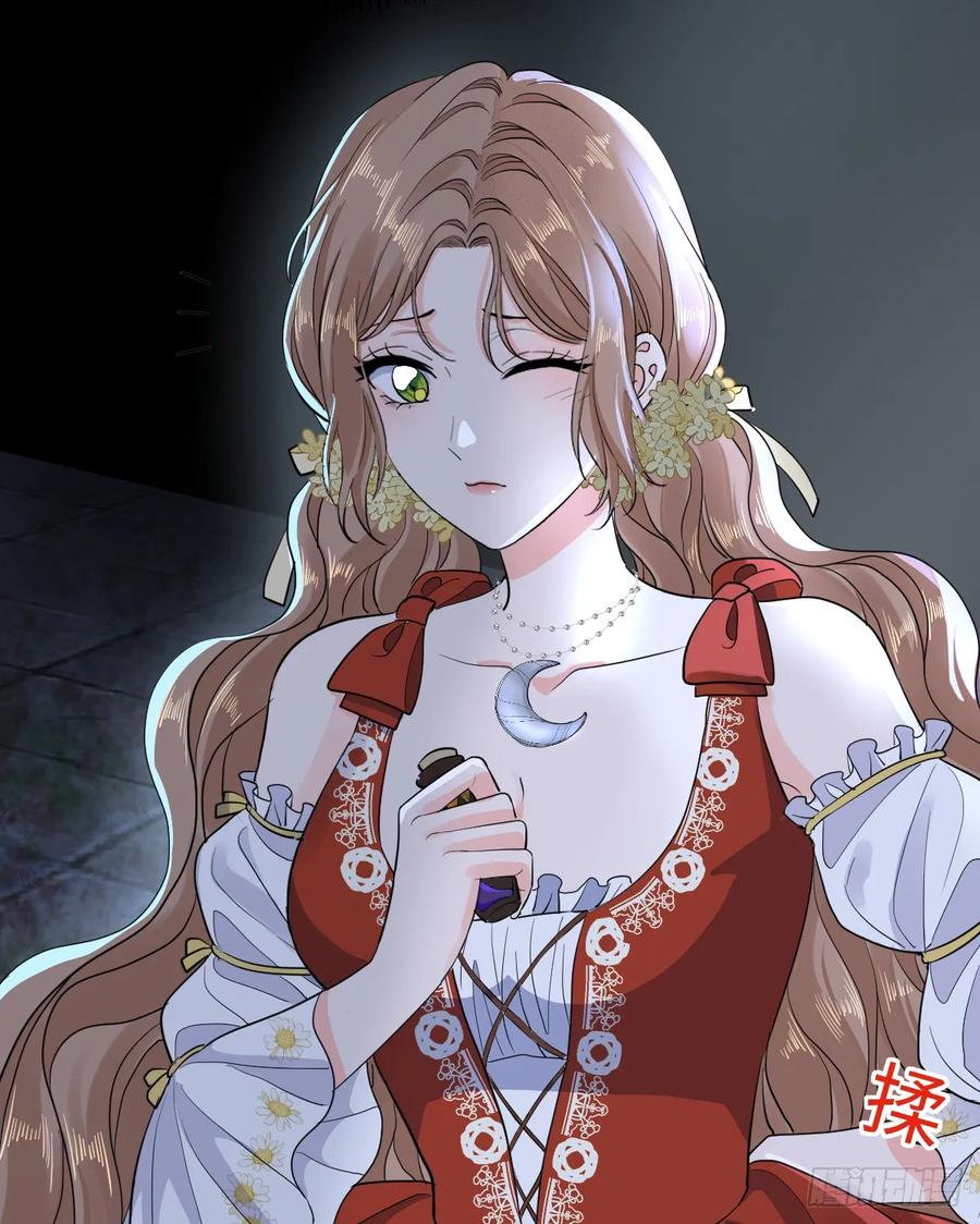 满月时分爱 - 水下之吻 - 第48张图