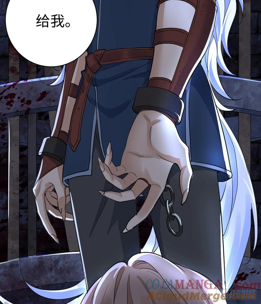 满月时分爱 - 水下之吻 - 第52张图