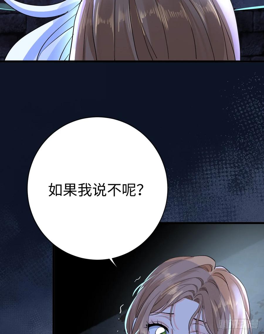 满月时分爱 - 水下之吻 - 第53张图