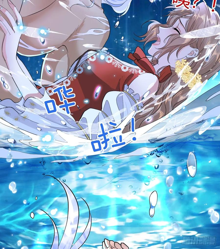 满月时分爱 - 水下之吻 - 第77张图