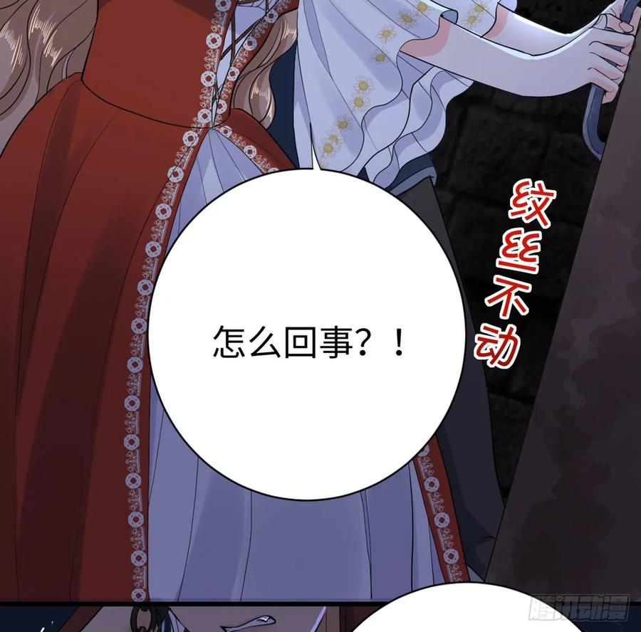 满月时分爱 - 水下之吻 - 第11张图