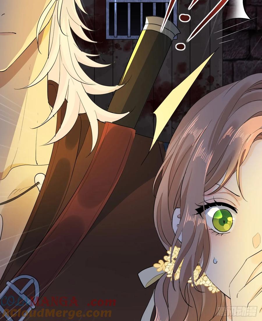 满月时分爱 - 水下之吻 - 第4张图