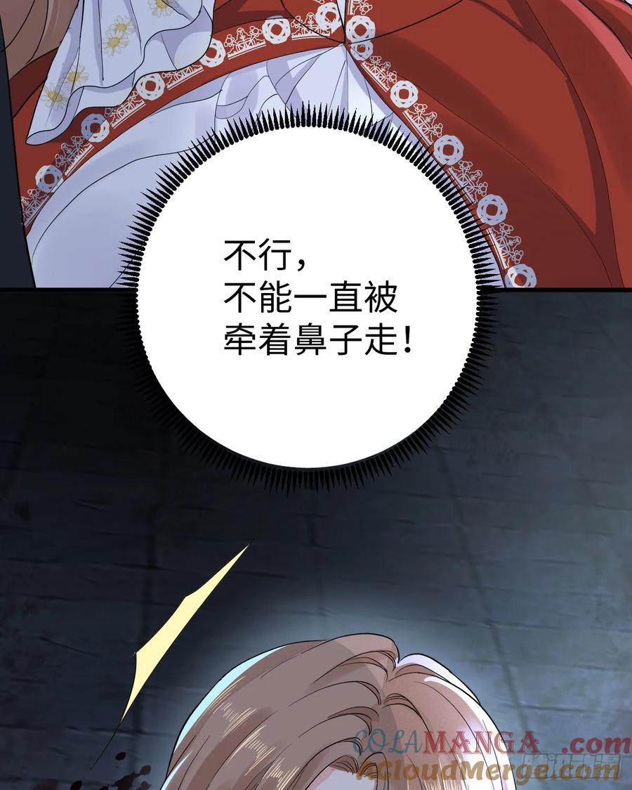 满月时分爱 - 水下之吻 - 第49张图