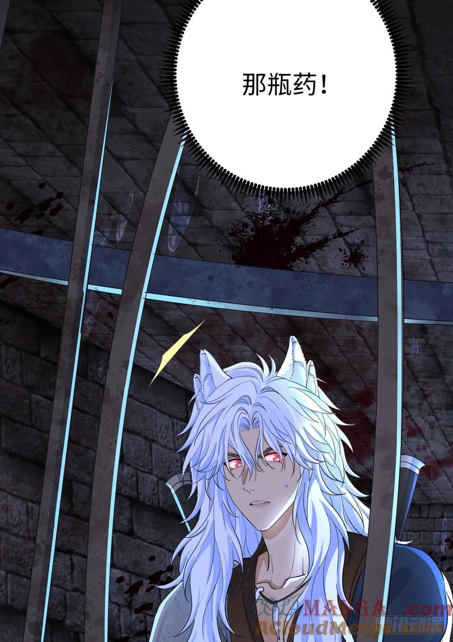 满月时分爱 - 水下之吻 - 第43张图