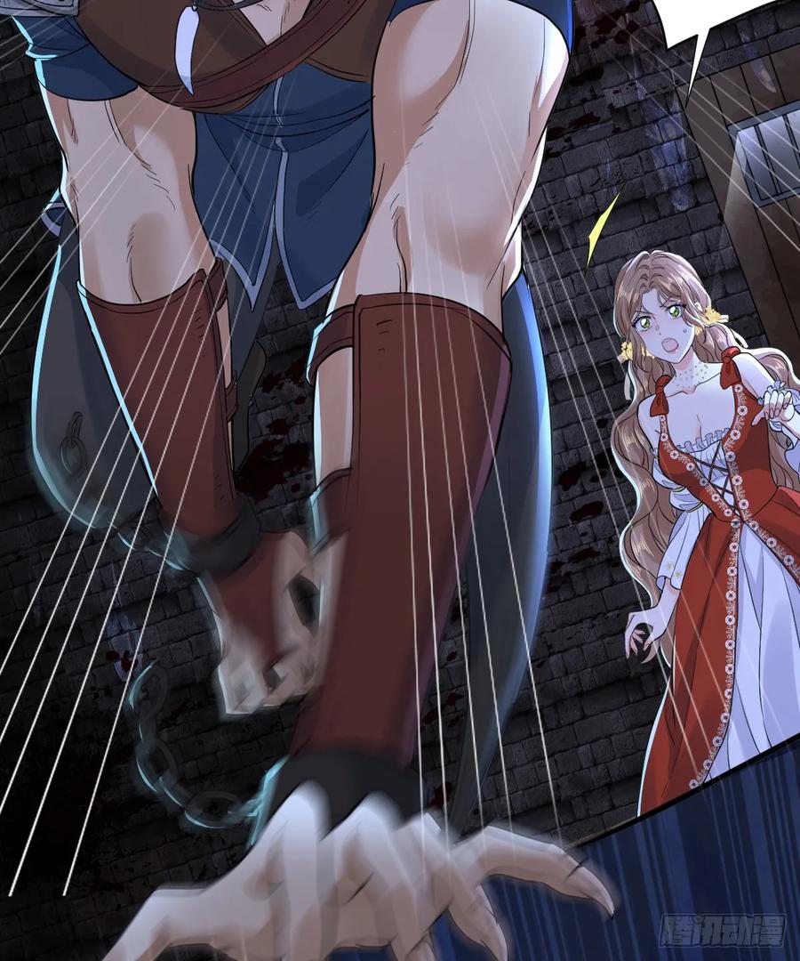 满月时分爱 - 水下之吻 - 第36张图