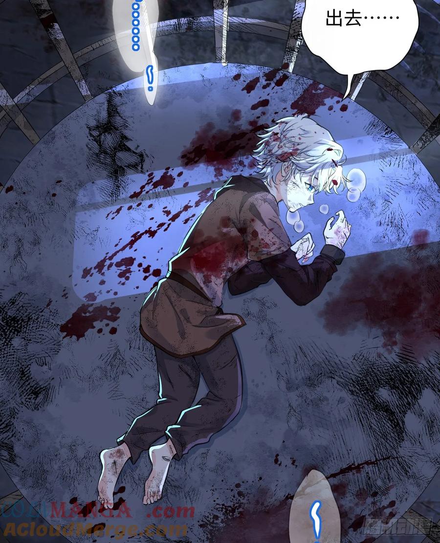 满月时分爱 - 水下之吻 - 第28张图