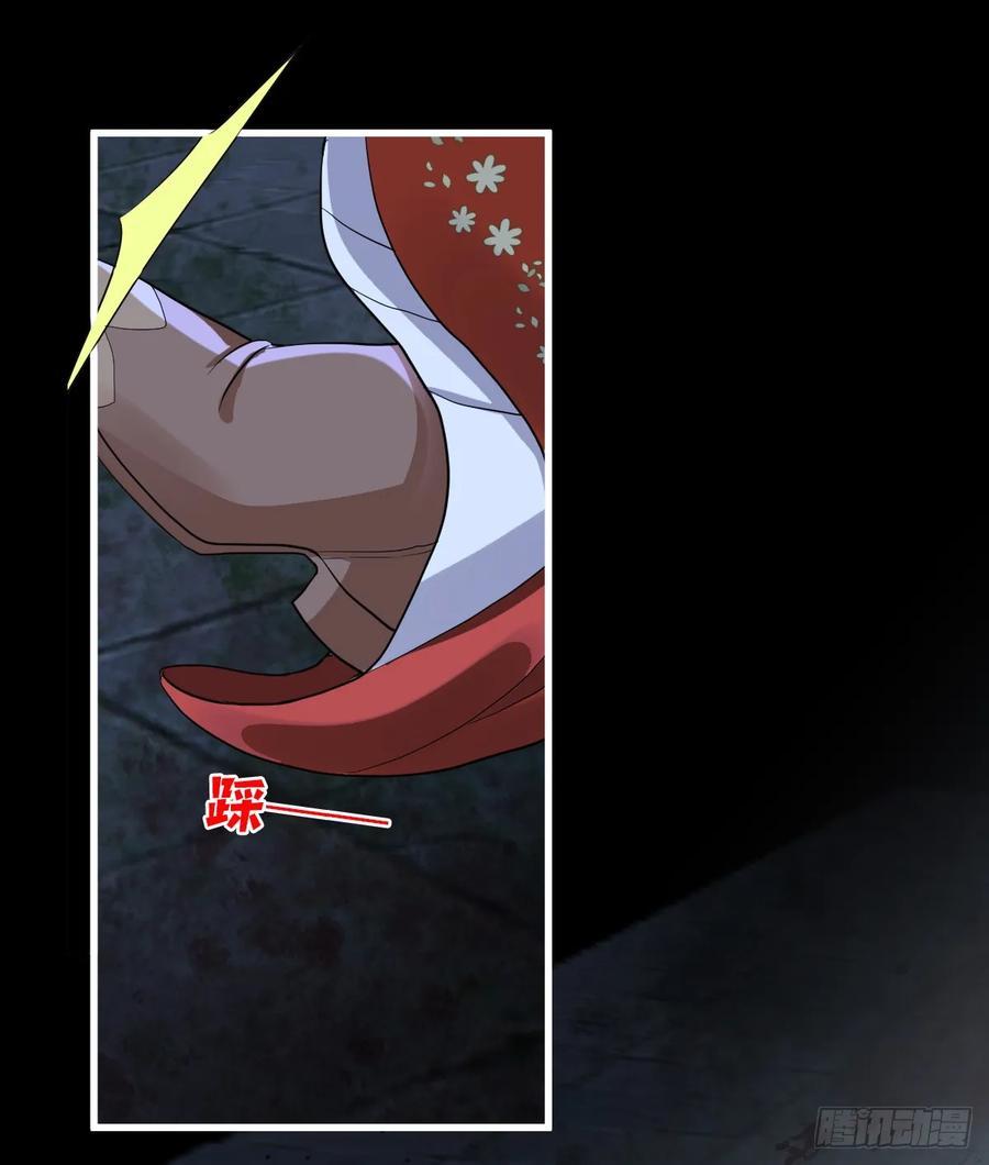 满月时分爱 - 水下之吻 - 第45张图