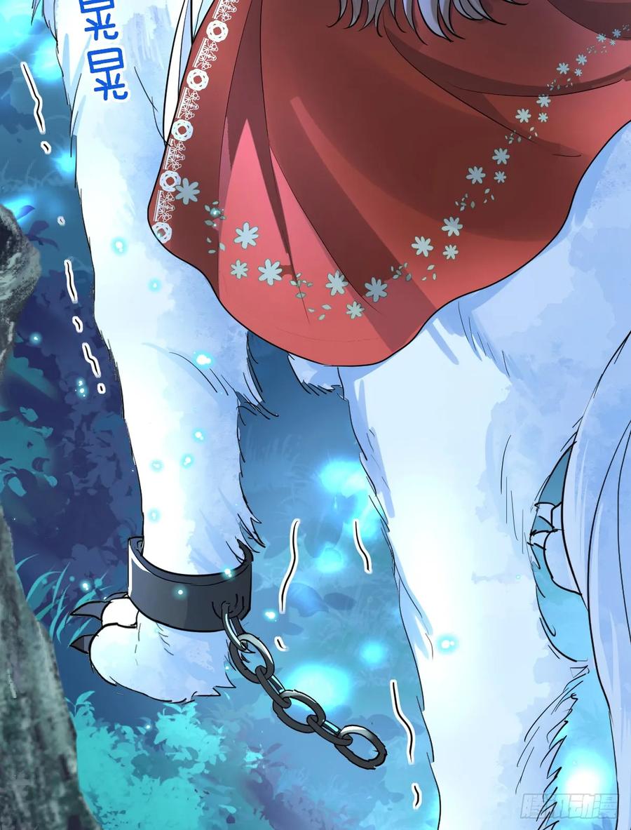 满月时分爱 - 水下之吻 - 第63张图