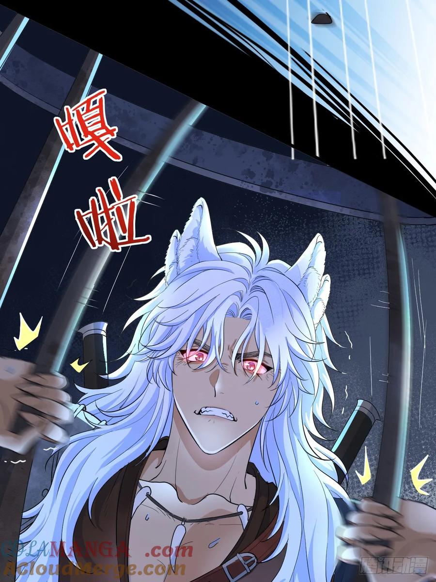 满月时分爱 - 水下之吻 - 第40张图