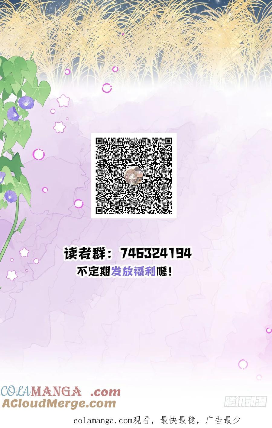 满月时分爱 - 水下之吻 - 第82张图