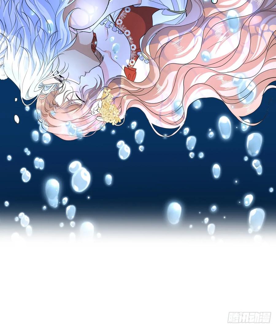 满月时分爱 - 水下之吻 - 第80张图